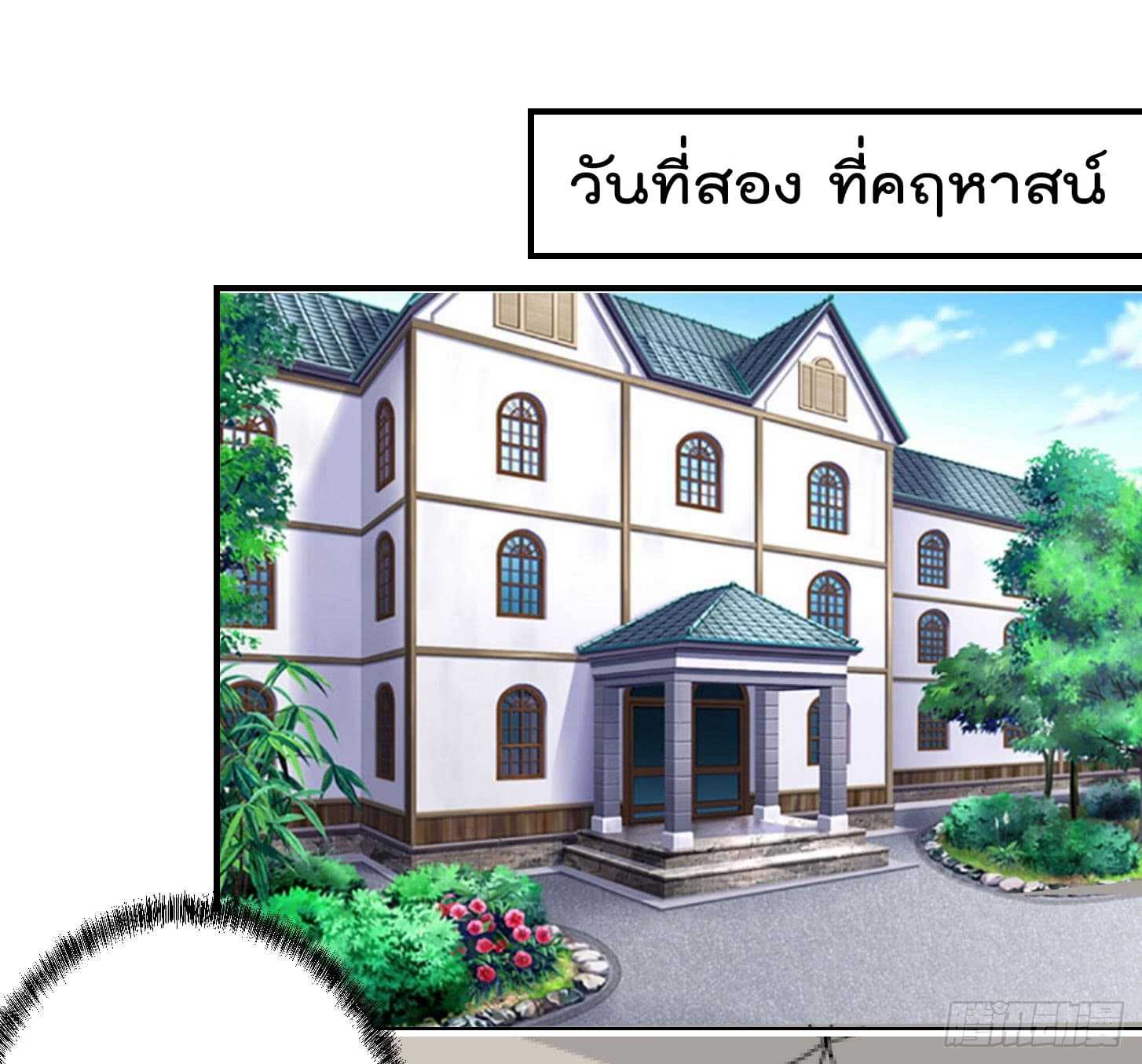 เธญเนเธฒเธเธกเธฑเธเธเธฐ เธเธฒเธฃเนเธ•เธนเธ