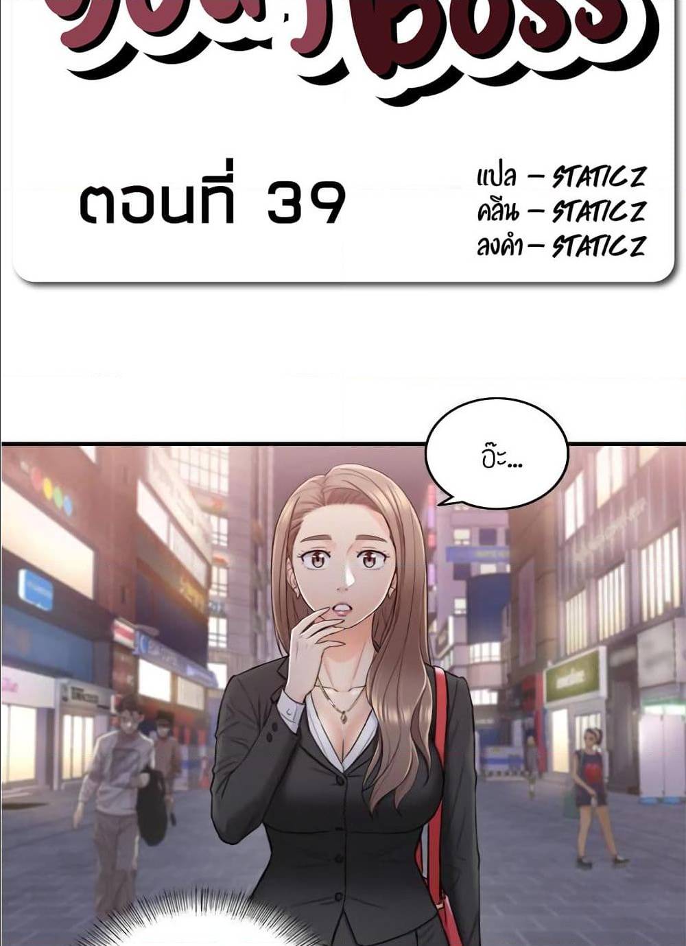 ร ยธยญร ยนหร ยธยฒร ยธโขร ยธยร ยธยฒร ยธยฃร ยนล’ร ยธโ€ขร ยธยนร ยธโข ร ยธยกร ยธยฑร ยธโ€กร ยธโ€กร ยธยฐ