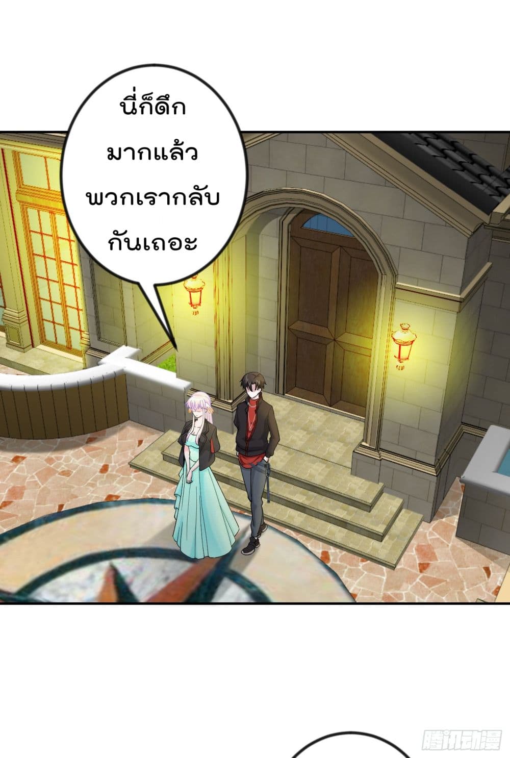 เธญเนเธฒเธเธกเธฑเธเธเธฐ เธเธฒเธฃเนเธ•เธนเธ