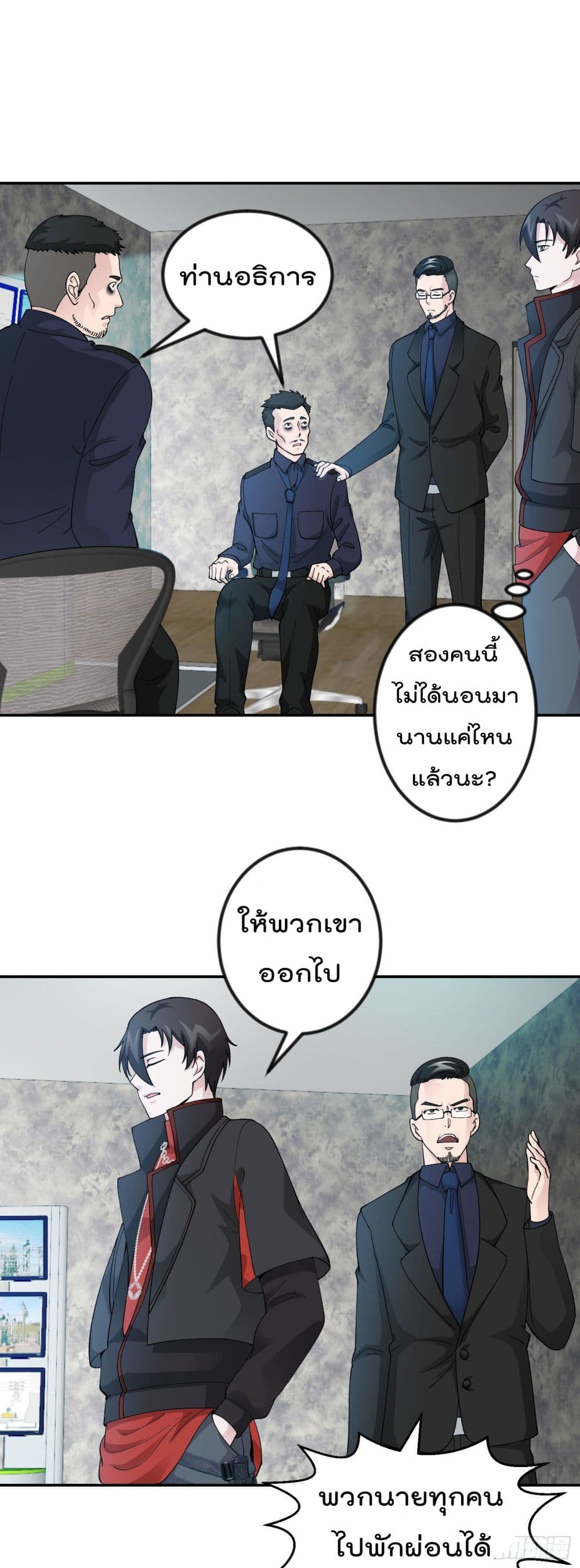 เธญเนเธฒเธเธกเธฑเธเธเธฐ เธเธฒเธฃเนเธ•เธนเธ