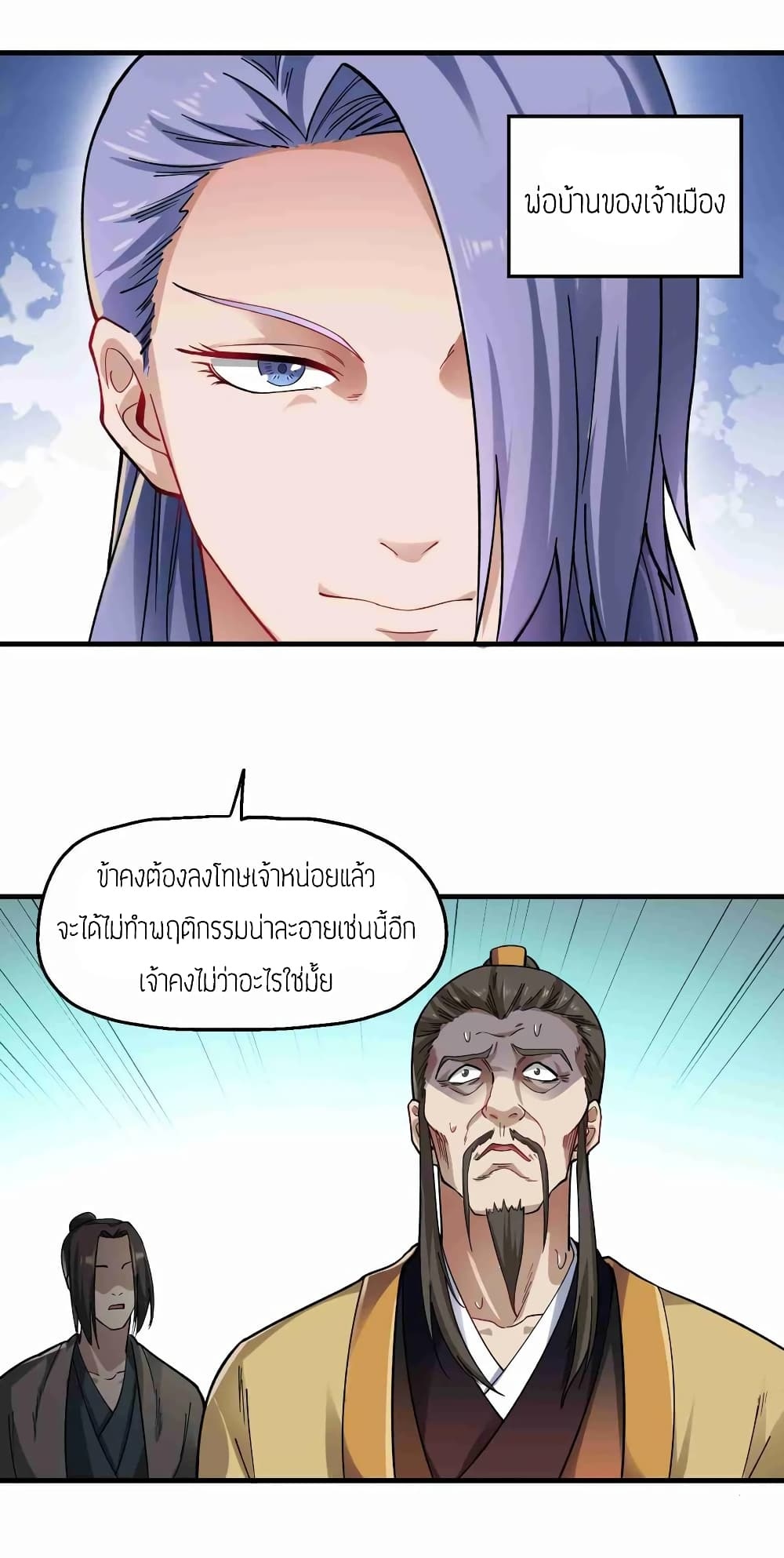 เธญเนเธฒเธเธกเธฑเธเธเธฐ เธเธฒเธฃเนเธ•เธนเธ