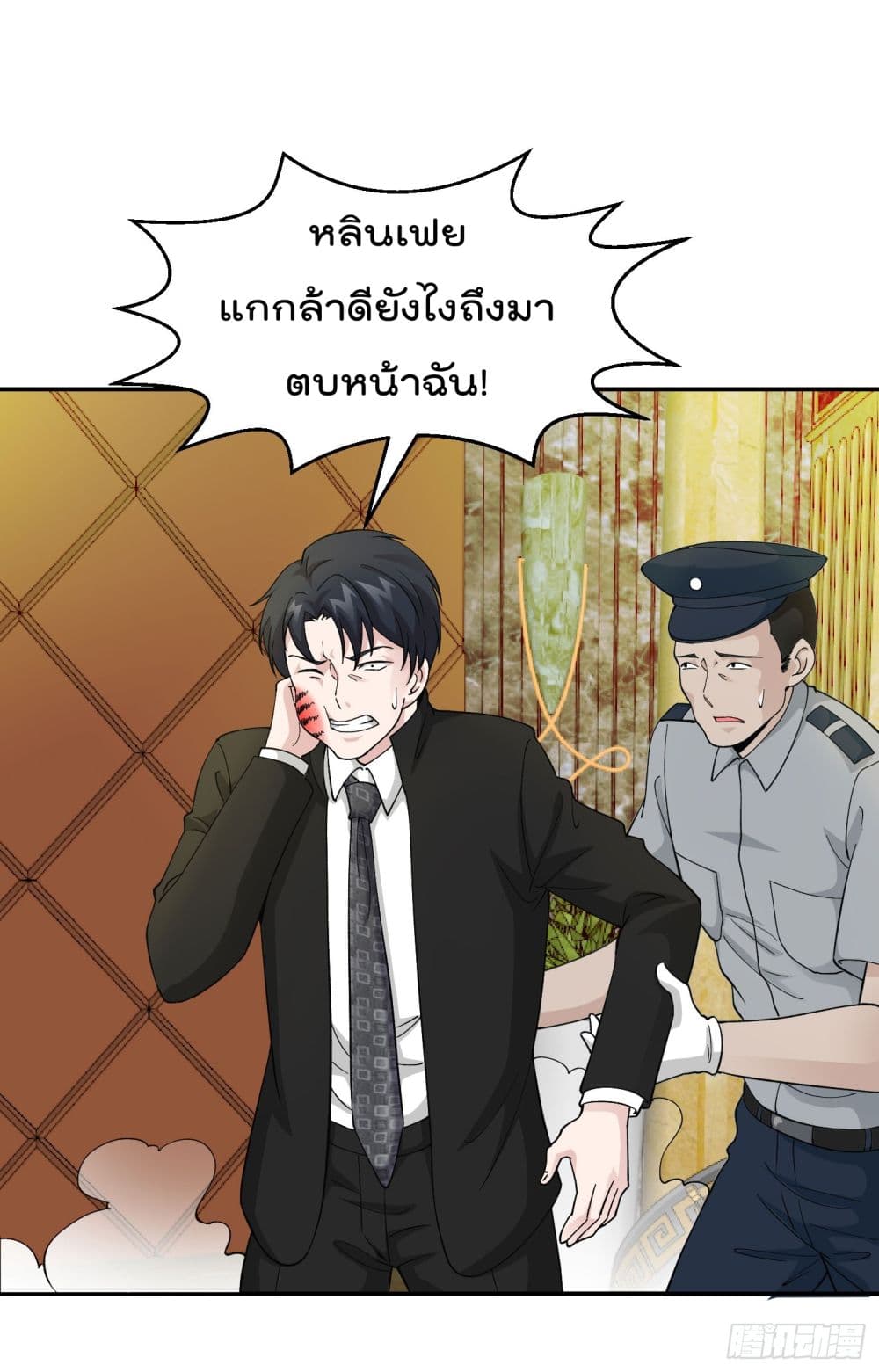 เธญเนเธฒเธเธกเธฑเธเธเธฐ เธเธฒเธฃเนเธ•เธนเธ