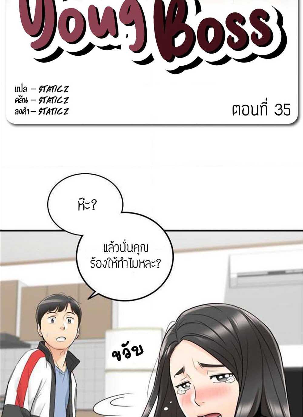 ร ยธยญร ยนหร ยธยฒร ยธโขร ยธยร ยธยฒร ยธยฃร ยนล’ร ยธโ€ขร ยธยนร ยธโข ร ยธยกร ยธยฑร ยธโ€กร ยธโ€กร ยธยฐ