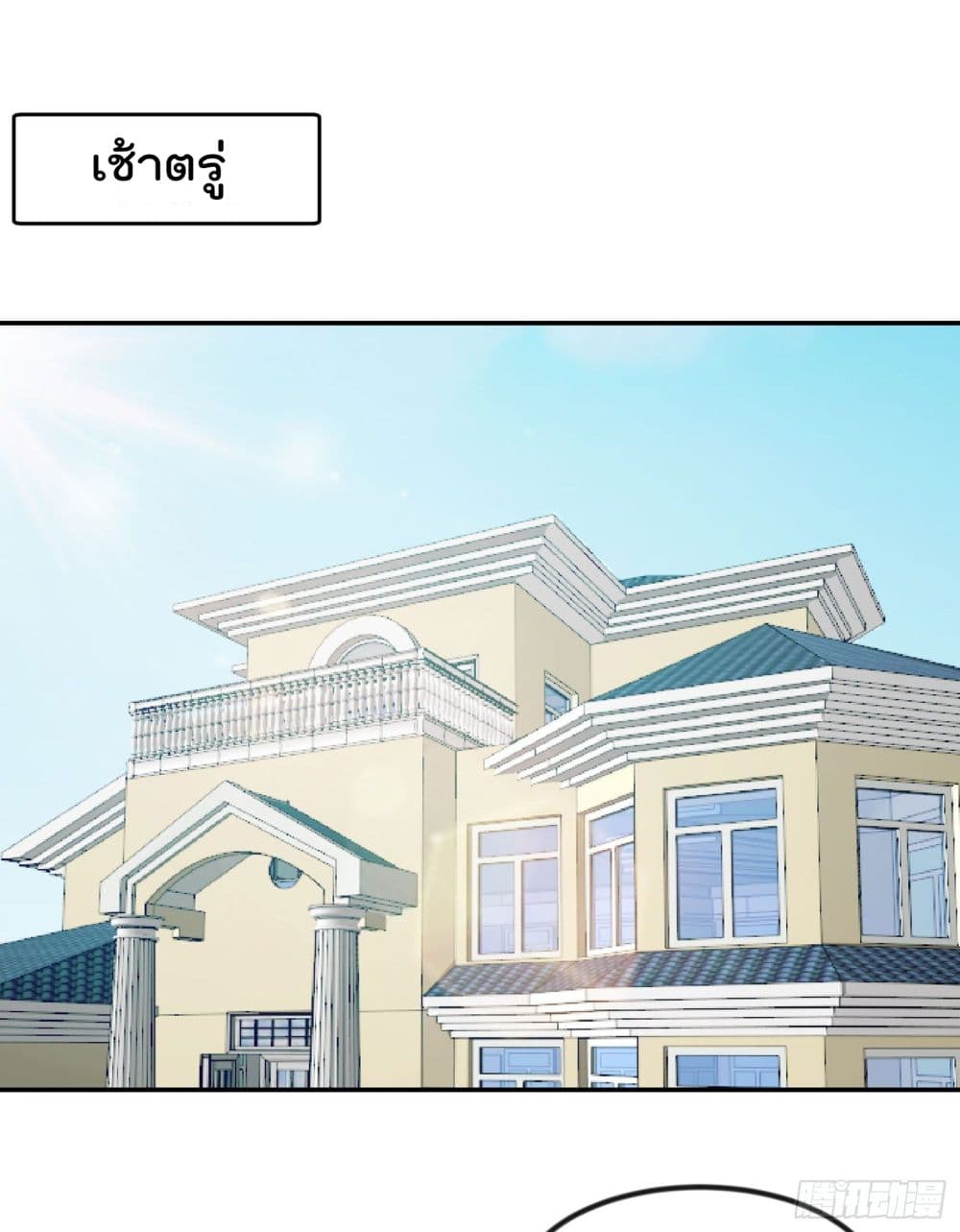 เธญเนเธฒเธเธกเธฑเธเธเธฐ เธเธฒเธฃเนเธ•เธนเธ