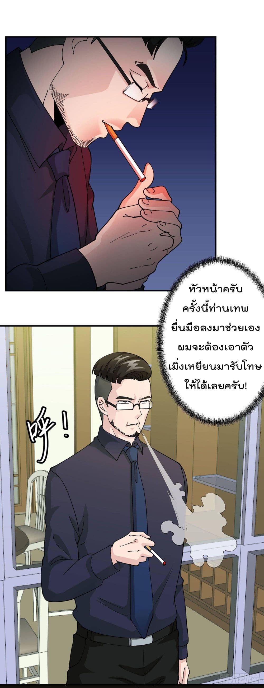 เธญเนเธฒเธเธกเธฑเธเธเธฐ เธเธฒเธฃเนเธ•เธนเธ