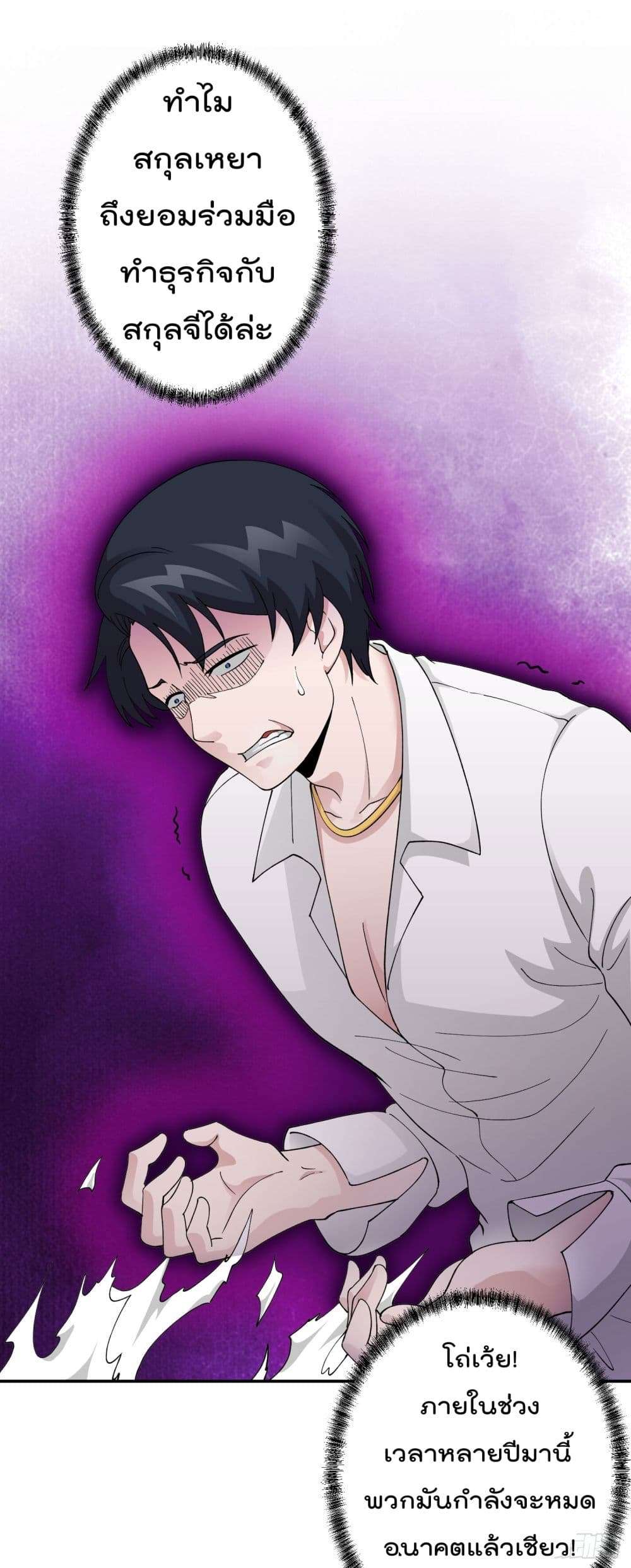 เธญเนเธฒเธเธกเธฑเธเธเธฐ เธเธฒเธฃเนเธ•เธนเธ