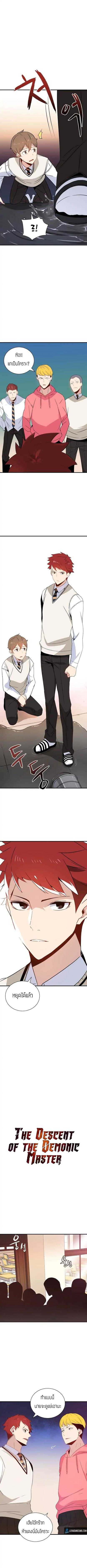 à¸­à¹ˆà¸²à¸™à¸¡à¸±à¸‡à¸‡à¸° à¸à¸²à¸£à¹Œà¸•à¸¹à¸™