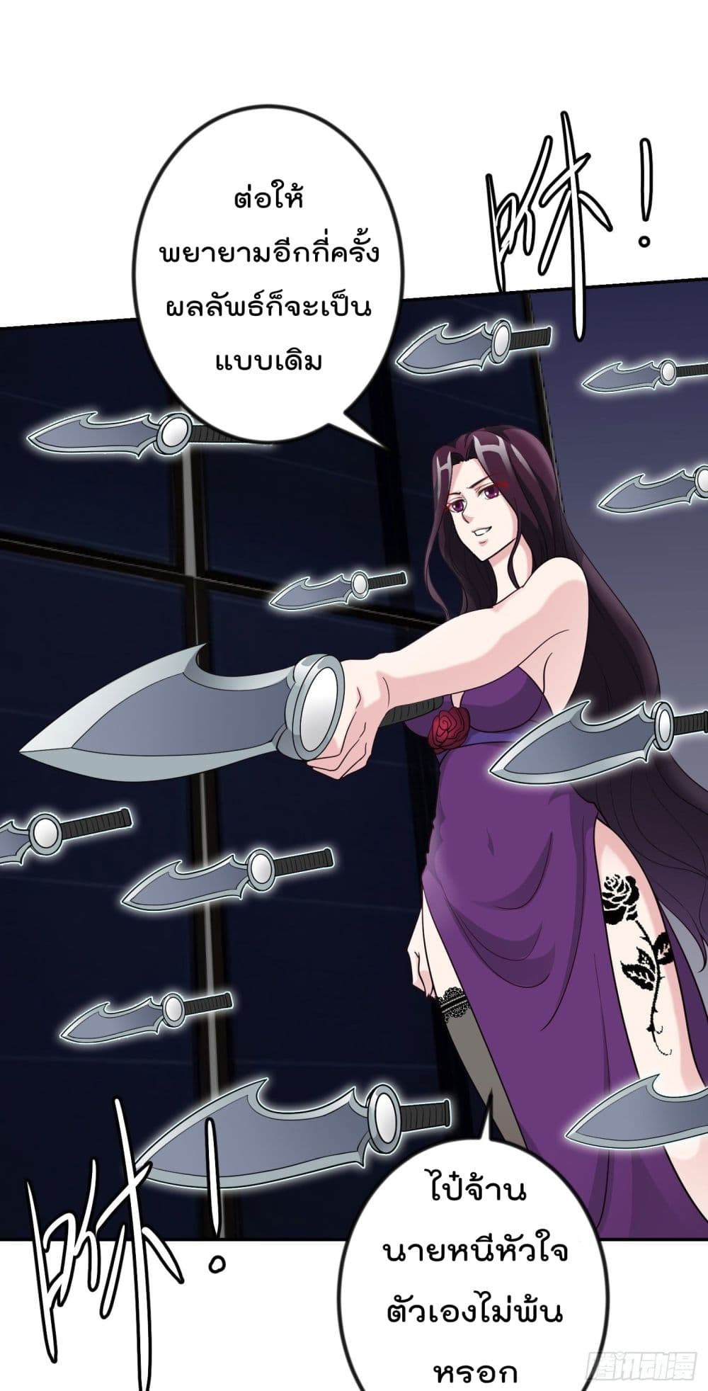 เธญเนเธฒเธเธกเธฑเธเธเธฐ เธเธฒเธฃเนเธ•เธนเธ