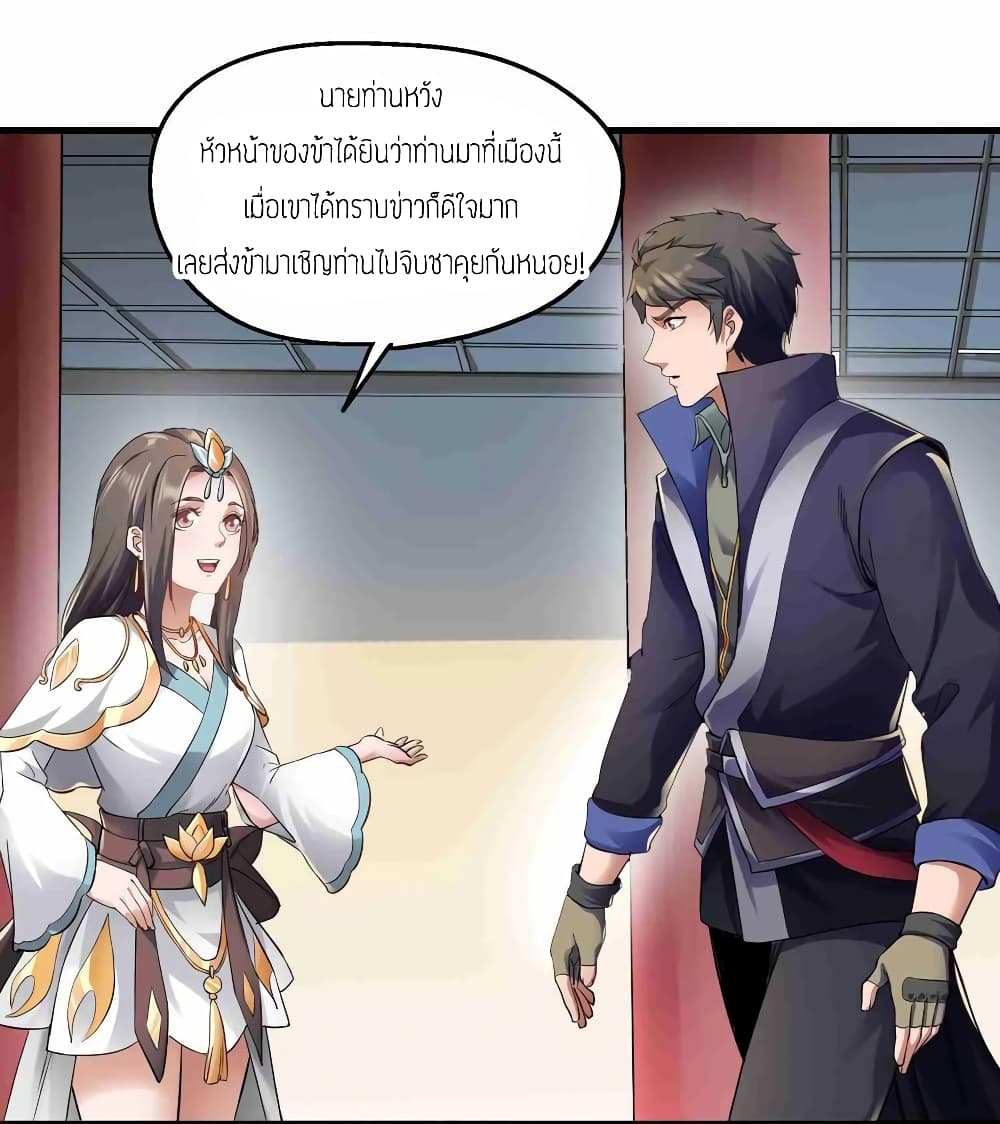 เธญเนเธฒเธเธกเธฑเธเธเธฐ เธเธฒเธฃเนเธ•เธนเธ