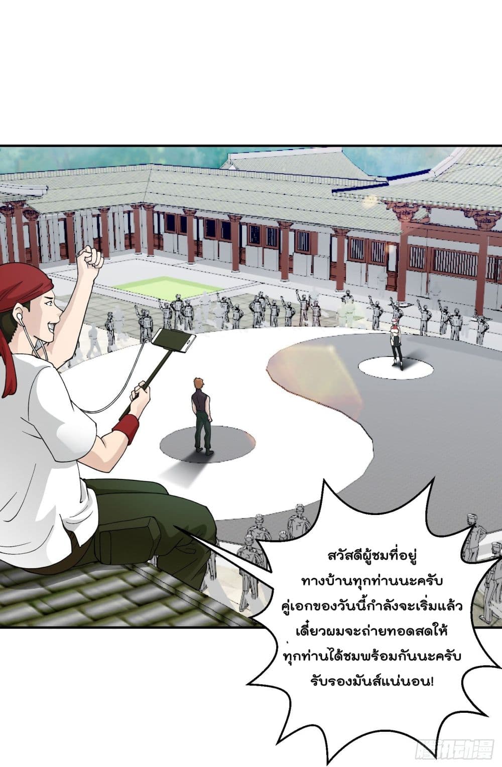 เธญเนเธฒเธเธกเธฑเธเธเธฐ เธเธฒเธฃเนเธ•เธนเธ