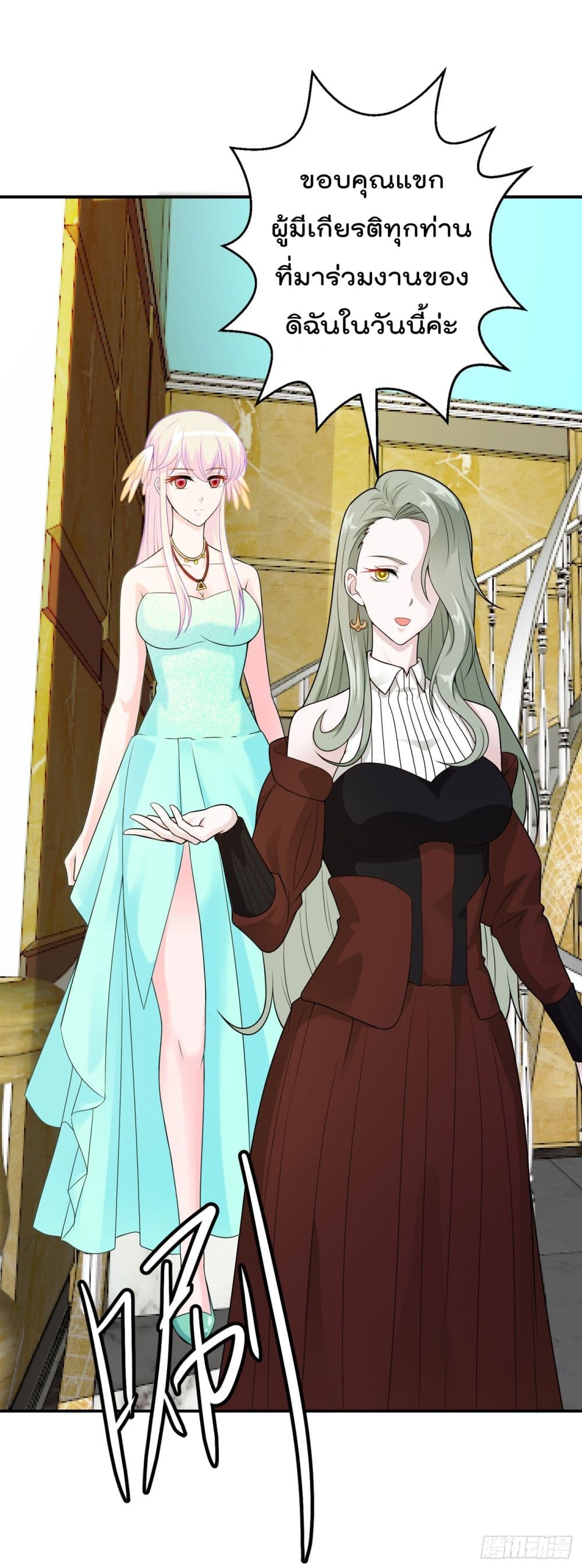 เธญเนเธฒเธเธกเธฑเธเธเธฐ เธเธฒเธฃเนเธ•เธนเธ