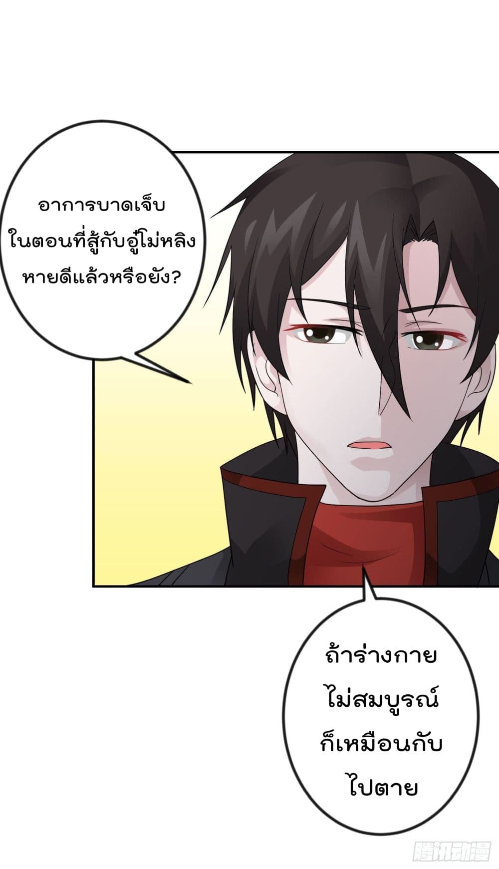 เธญเนเธฒเธเธกเธฑเธเธเธฐ เธเธฒเธฃเนเธ•เธนเธ