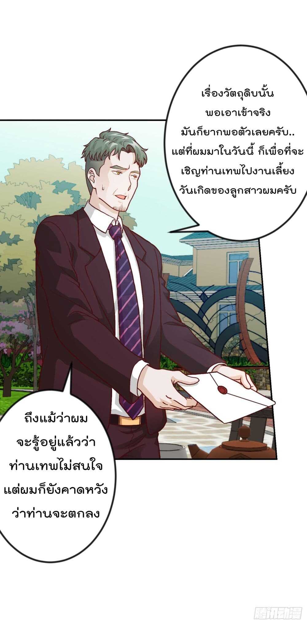 เธญเนเธฒเธเธกเธฑเธเธเธฐ เธเธฒเธฃเนเธ•เธนเธ