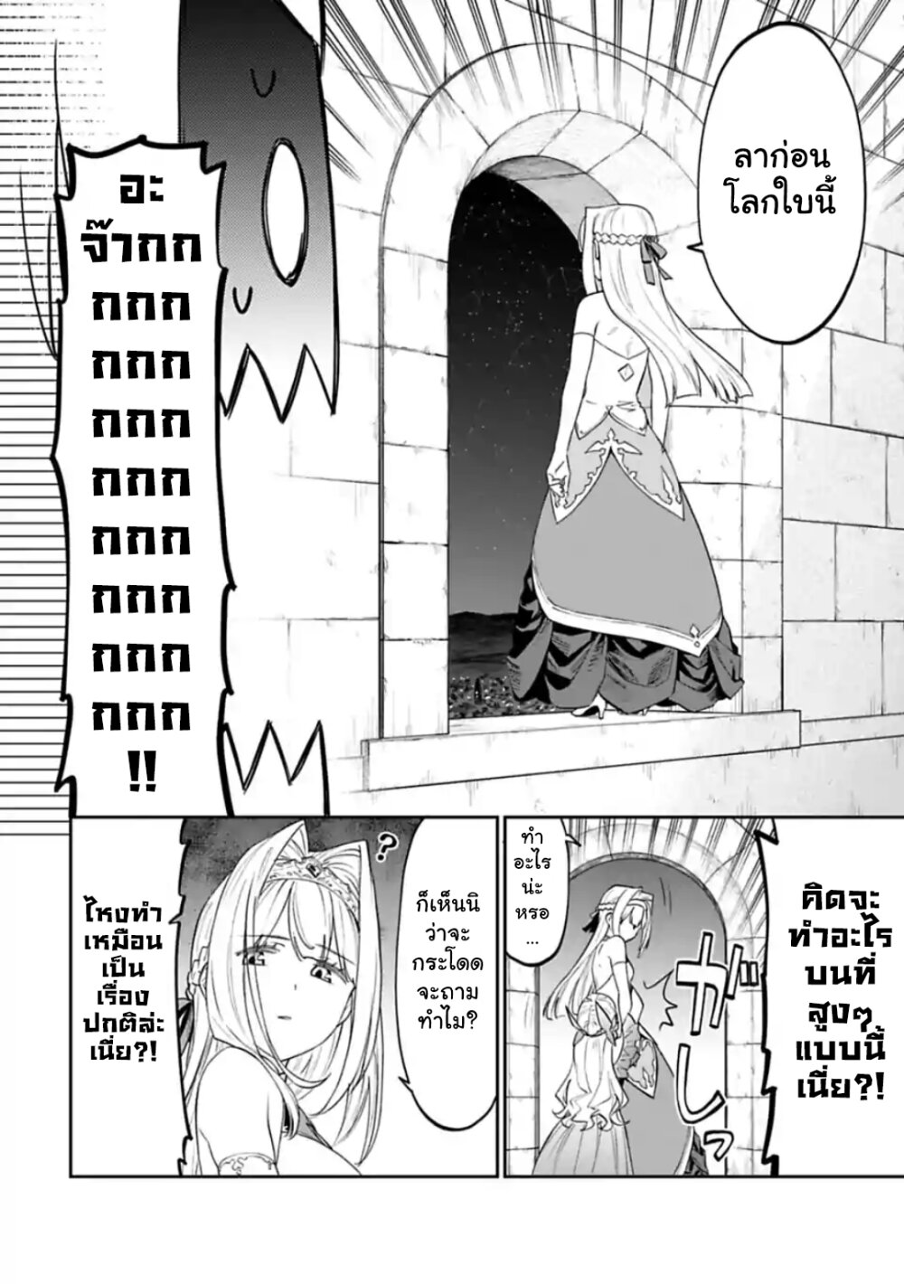 à¸­à¹ˆà¸²à¸™à¸¡à¸±à¸‡à¸‡à¸° à¸à¸²à¸£à¹Œà¸•à¸¹à¸™