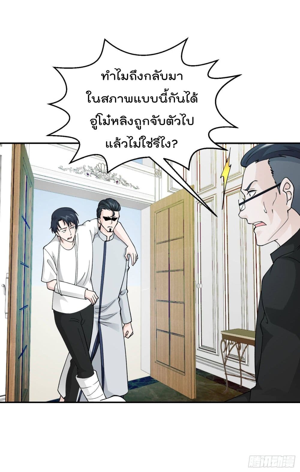 เธญเนเธฒเธเธกเธฑเธเธเธฐ เธเธฒเธฃเนเธ•เธนเธ