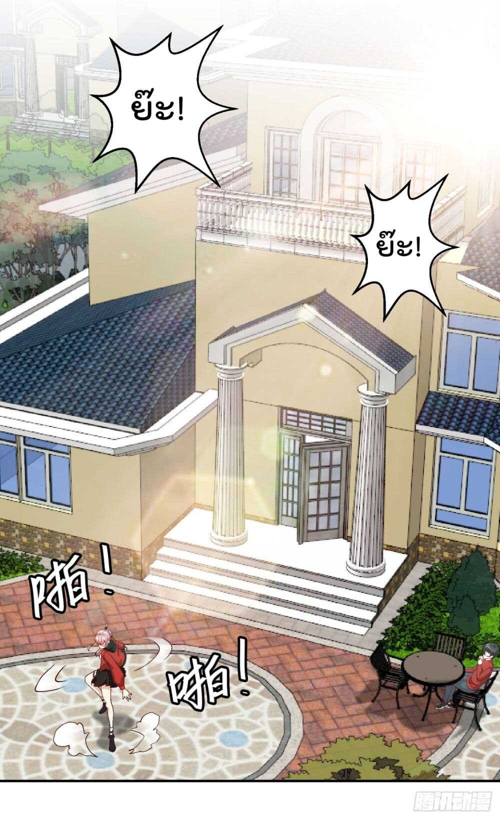 เธญเนเธฒเธเธกเธฑเธเธเธฐ เธเธฒเธฃเนเธ•เธนเธ