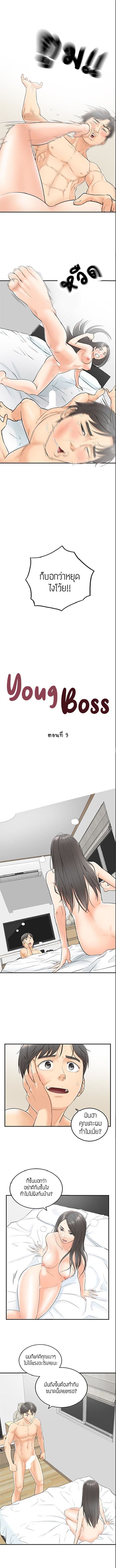 à¸­à¹ˆà¸²à¸™à¸à¸²à¸£à¹Œà¸•à¸¹à¸™ à¸¡à¸±à¸‡à¸‡à¸°
