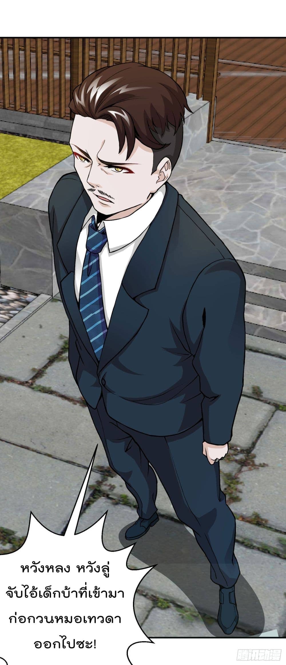 เธญเนเธฒเธเธกเธฑเธเธเธฐ เธเธฒเธฃเนเธ•เธนเธ