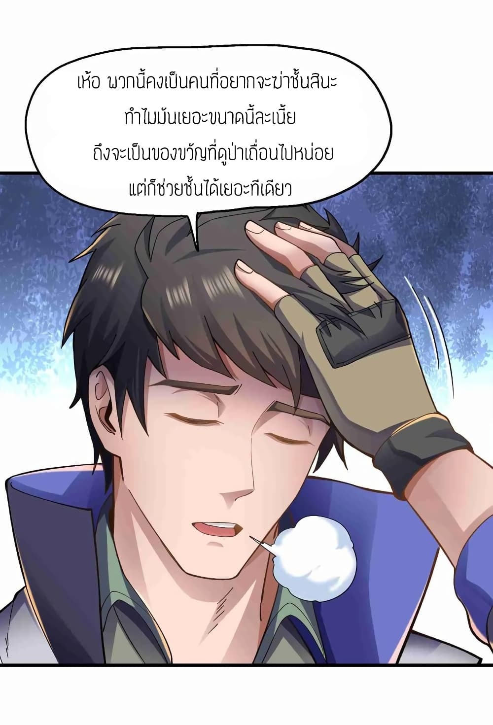 เธญเนเธฒเธเธกเธฑเธเธเธฐ เธเธฒเธฃเนเธ•เธนเธ