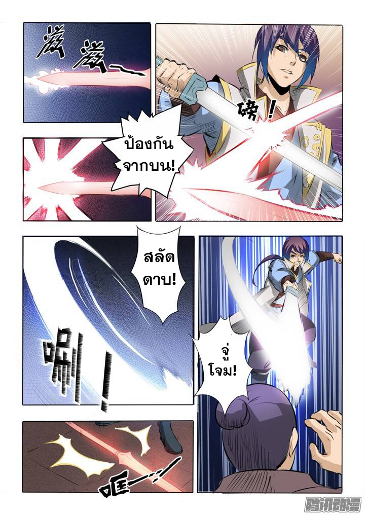 à¸­à¹ˆà¸²à¸™à¸¡à¸±à¸‡à¸‡à¸° à¸à¸²à¸£à¹Œà¸•à¸¹à¸™