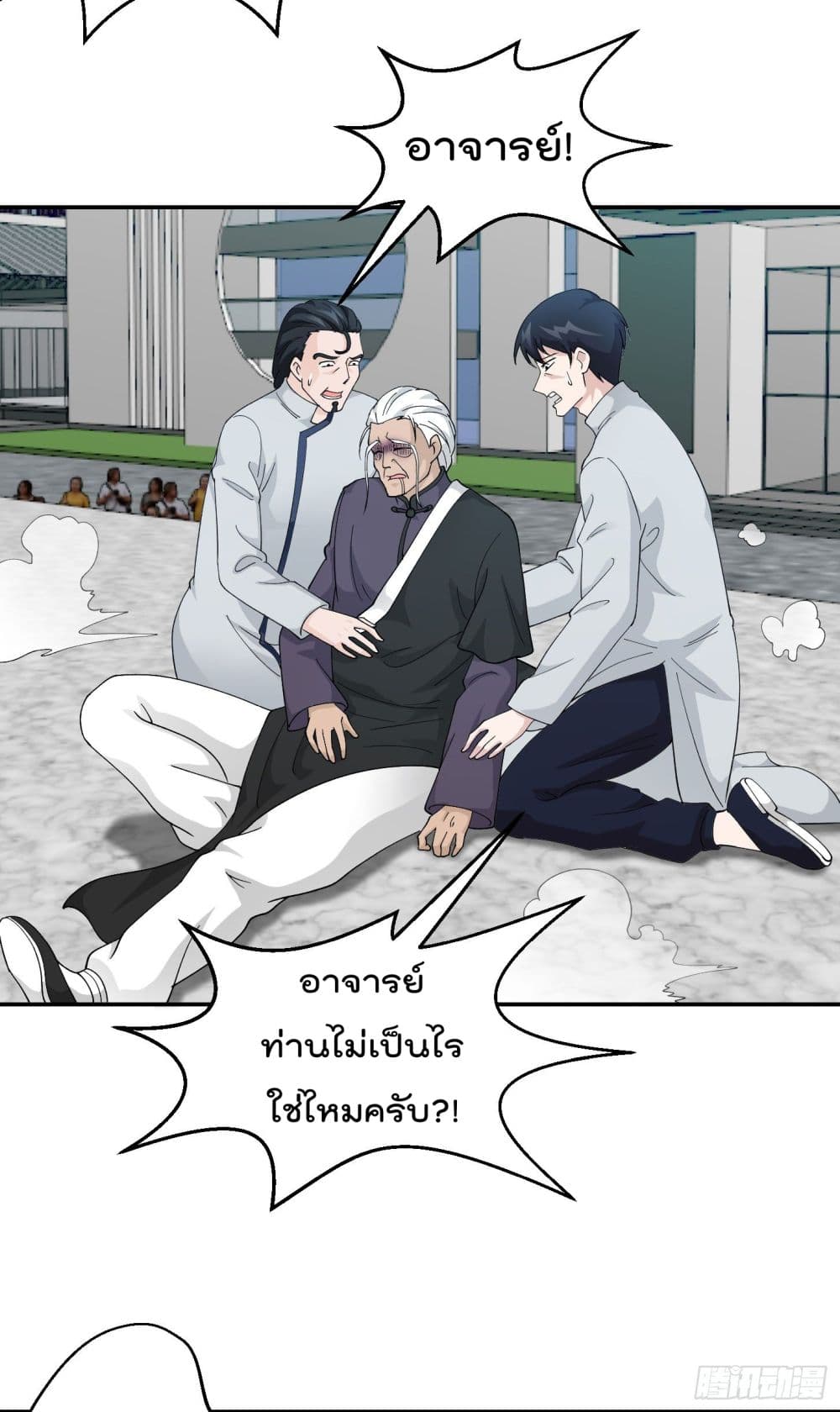 เธญเนเธฒเธเธกเธฑเธเธเธฐ เธเธฒเธฃเนเธ•เธนเธ