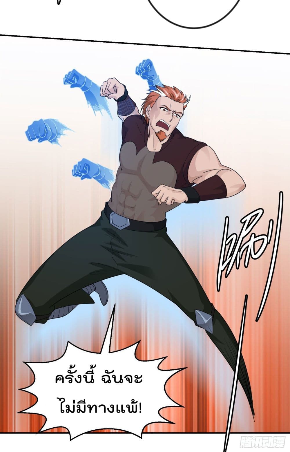 เธญเนเธฒเธเธกเธฑเธเธเธฐ เธเธฒเธฃเนเธ•เธนเธ