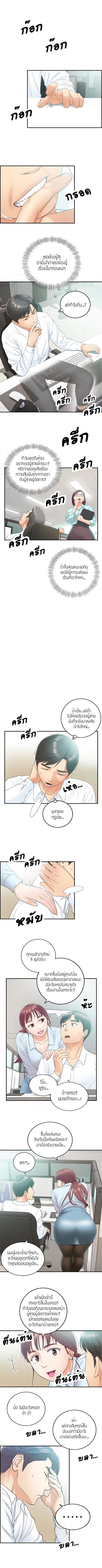 ร ยธยญร ยนหร ยธยฒร ยธโขร ยธยร ยธยฒร ยธยฃร ยนล’ร ยธโ€ขร ยธยนร ยธโข ร ยธยกร ยธยฑร ยธโ€กร ยธโ€กร ยธยฐ