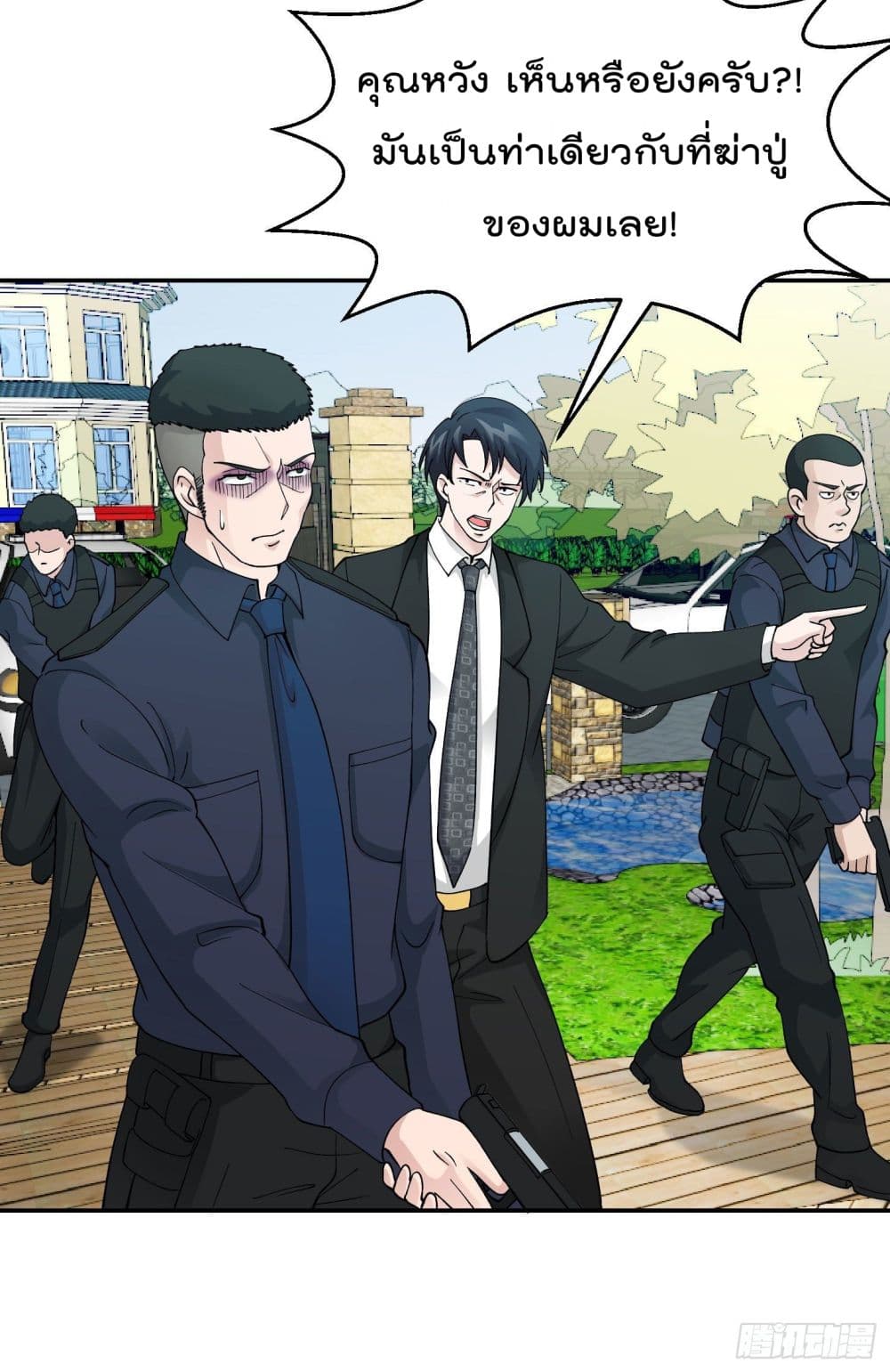 เธญเนเธฒเธเธกเธฑเธเธเธฐ เธเธฒเธฃเนเธ•เธนเธ