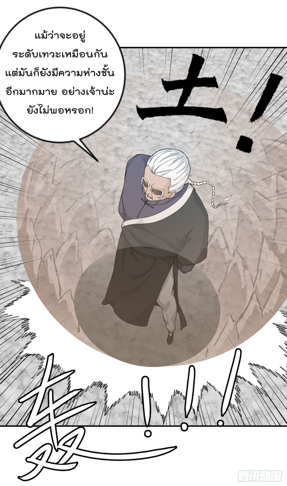 เธญเนเธฒเธเธกเธฑเธเธเธฐ เธเธฒเธฃเนเธ•เธนเธ