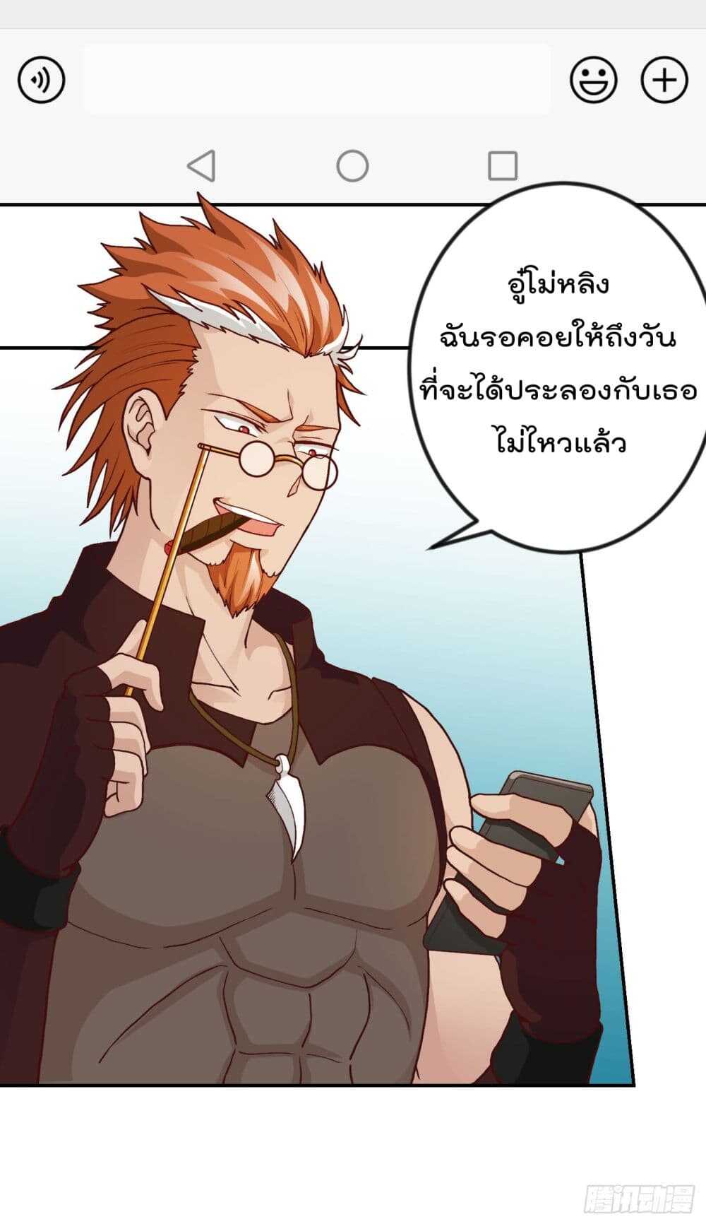 เธญเนเธฒเธเธกเธฑเธเธเธฐ เธเธฒเธฃเนเธ•เธนเธ