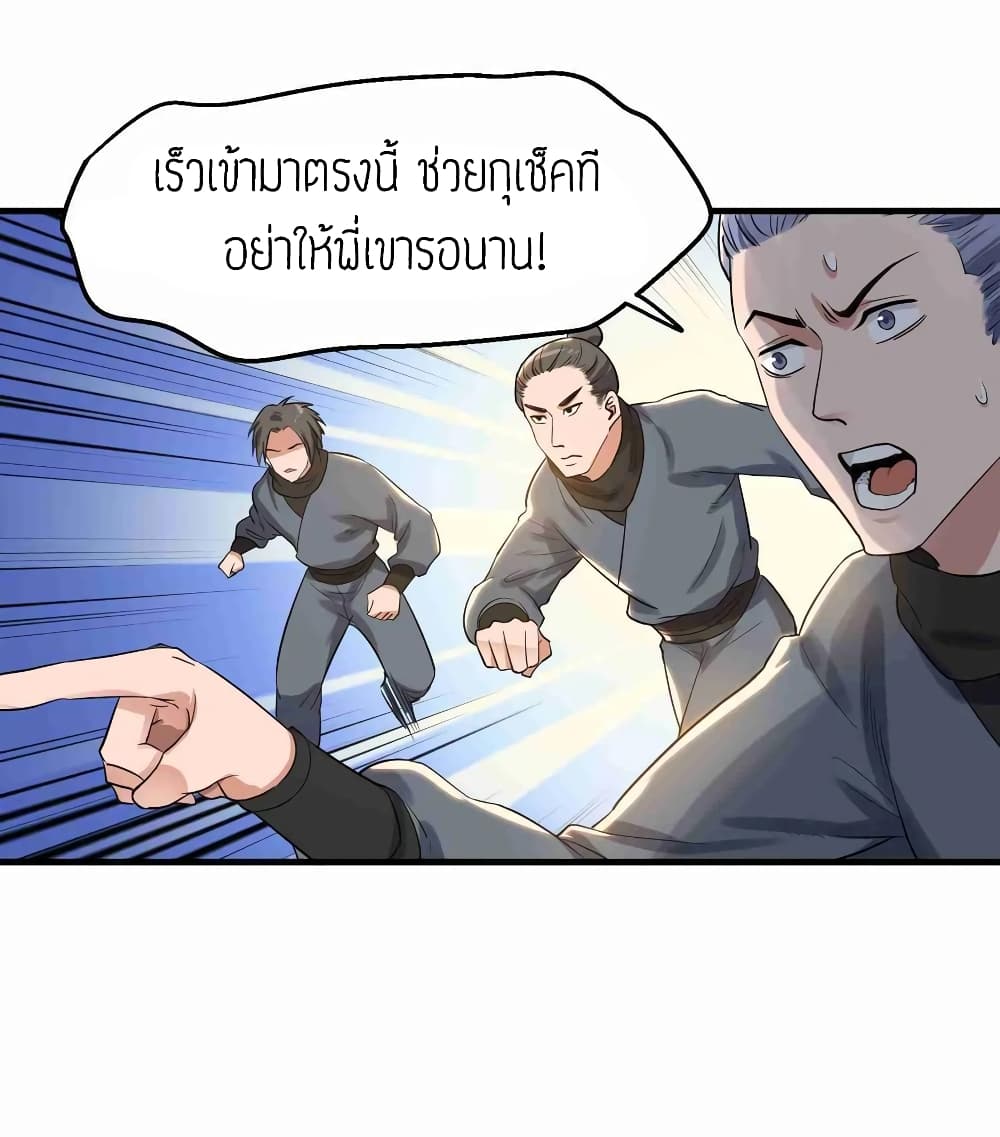 เธญเนเธฒเธเธกเธฑเธเธเธฐ เธเธฒเธฃเนเธ•เธนเธ