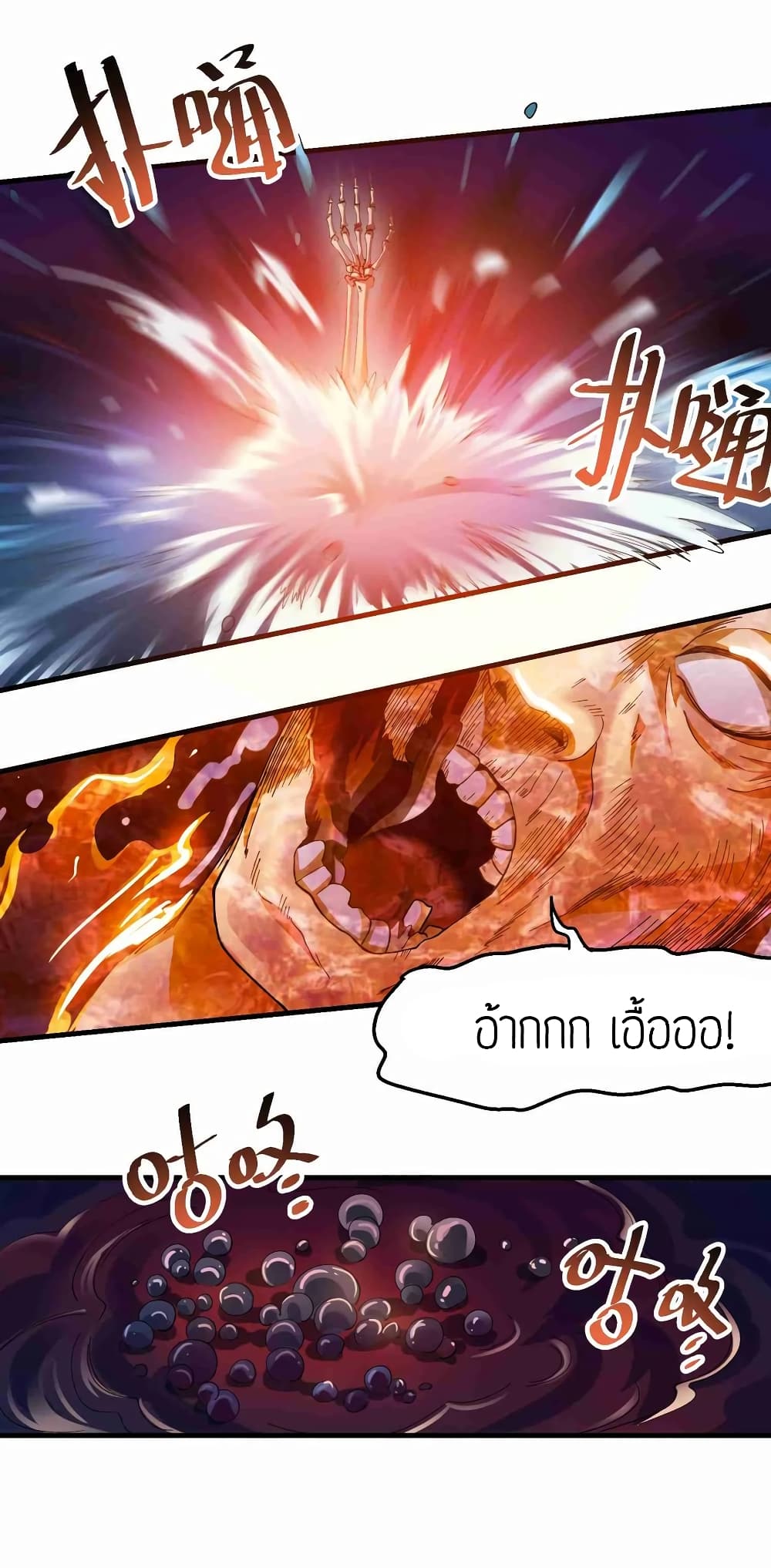 เธญเนเธฒเธเธกเธฑเธเธเธฐ เธเธฒเธฃเนเธ•เธนเธ