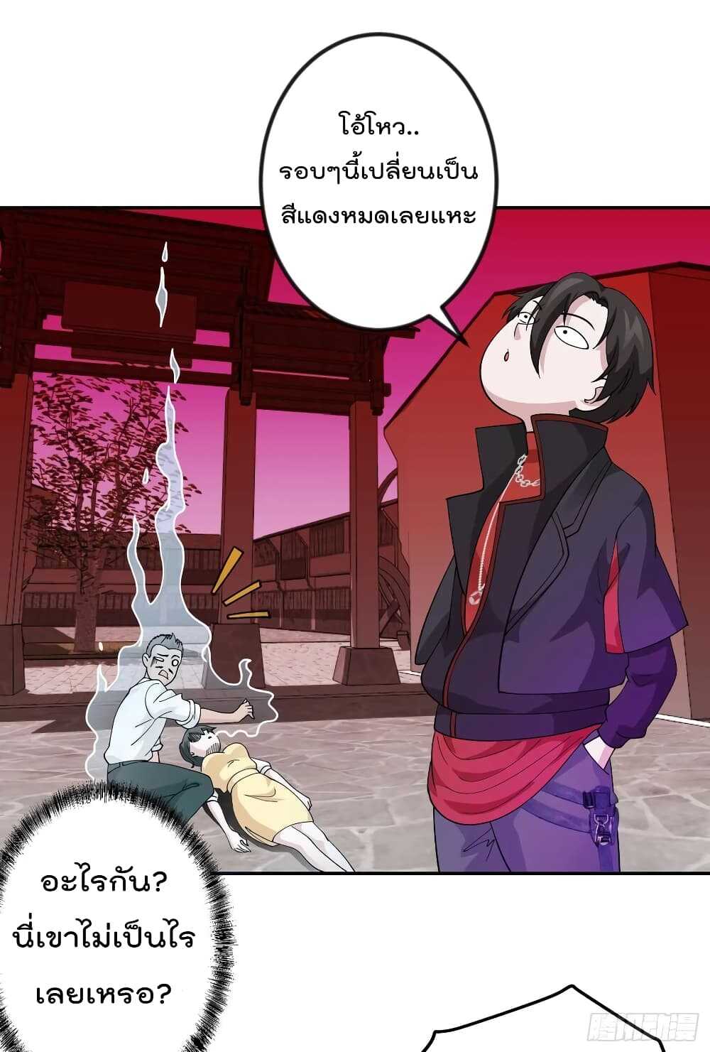 เธญเนเธฒเธเธกเธฑเธเธเธฐ เธเธฒเธฃเนเธ•เธนเธ