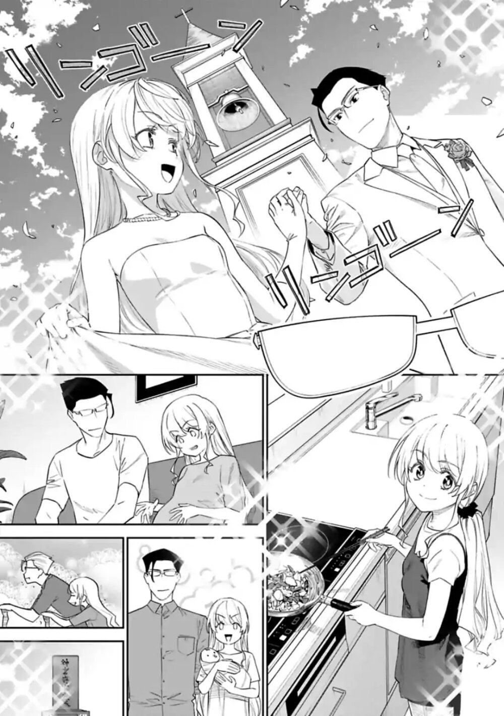 à¸­à¹ˆà¸²à¸™à¸¡à¸±à¸‡à¸‡à¸° à¸à¸²à¸£à¹Œà¸•à¸¹à¸™