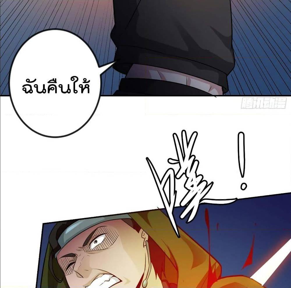 เธญเนเธฒเธเธกเธฑเธเธเธฐ เธเธฒเธฃเนเธ•เธนเธ