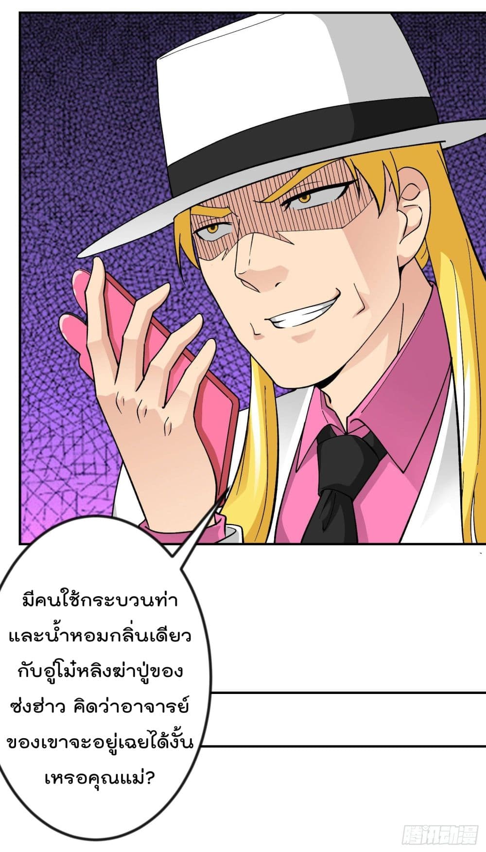 เธญเนเธฒเธเธกเธฑเธเธเธฐ เธเธฒเธฃเนเธ•เธนเธ