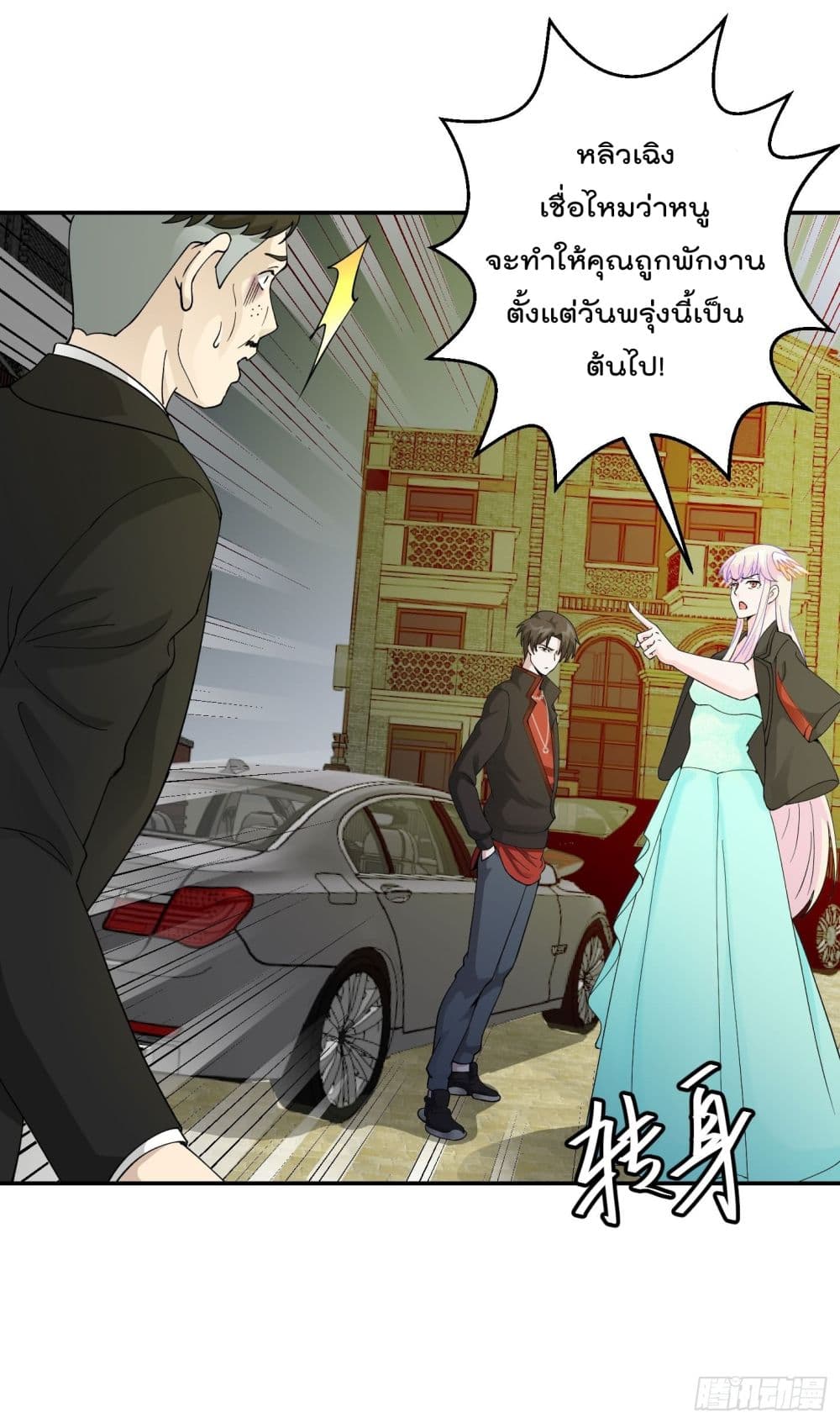 เธญเนเธฒเธเธกเธฑเธเธเธฐ เธเธฒเธฃเนเธ•เธนเธ