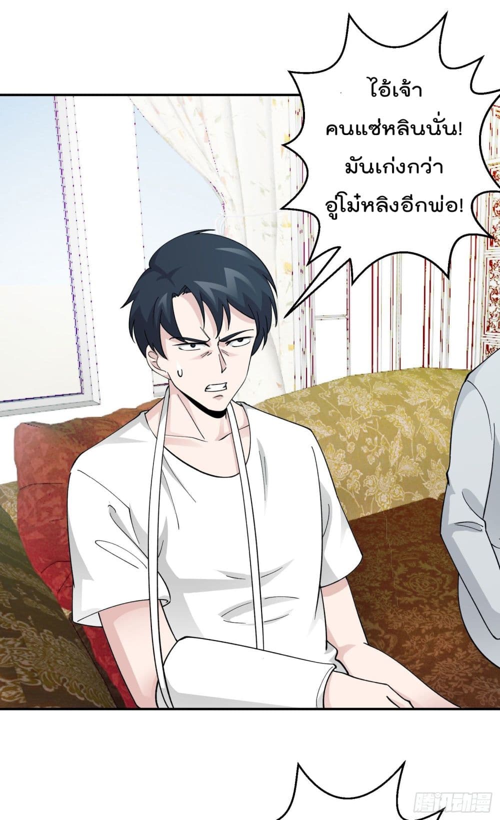 เธญเนเธฒเธเธกเธฑเธเธเธฐ เธเธฒเธฃเนเธ•เธนเธ