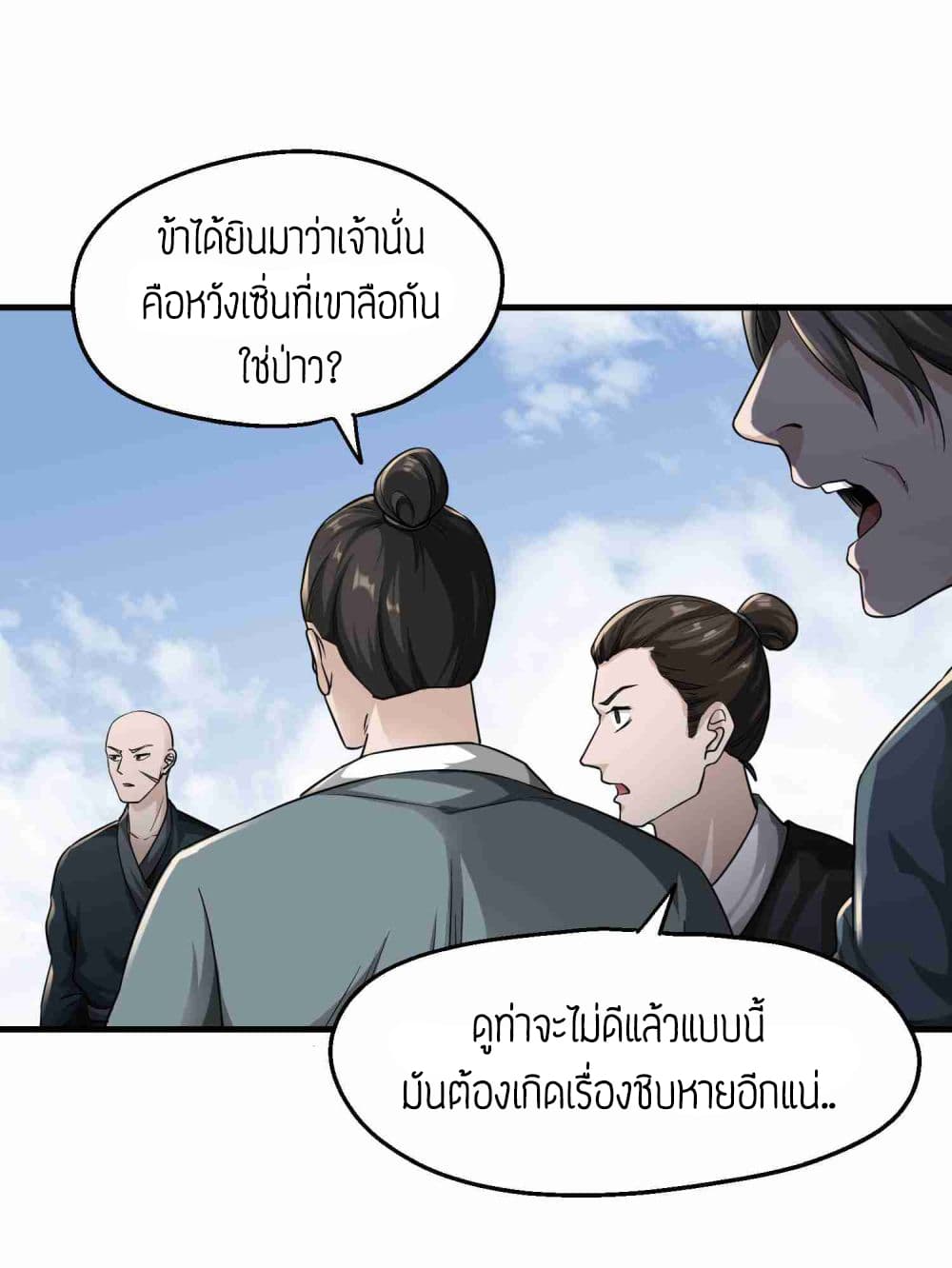 เธญเนเธฒเธเธกเธฑเธเธเธฐ เธเธฒเธฃเนเธ•เธนเธ