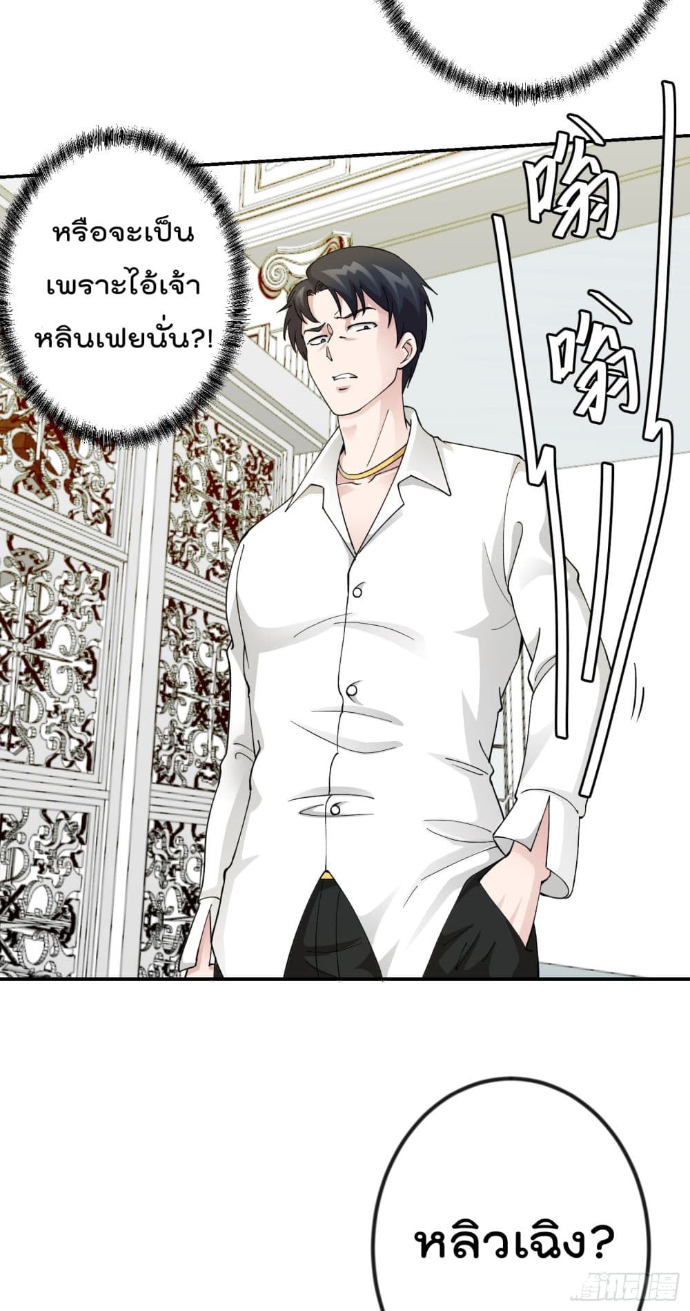 เธญเนเธฒเธเธกเธฑเธเธเธฐ เธเธฒเธฃเนเธ•เธนเธ