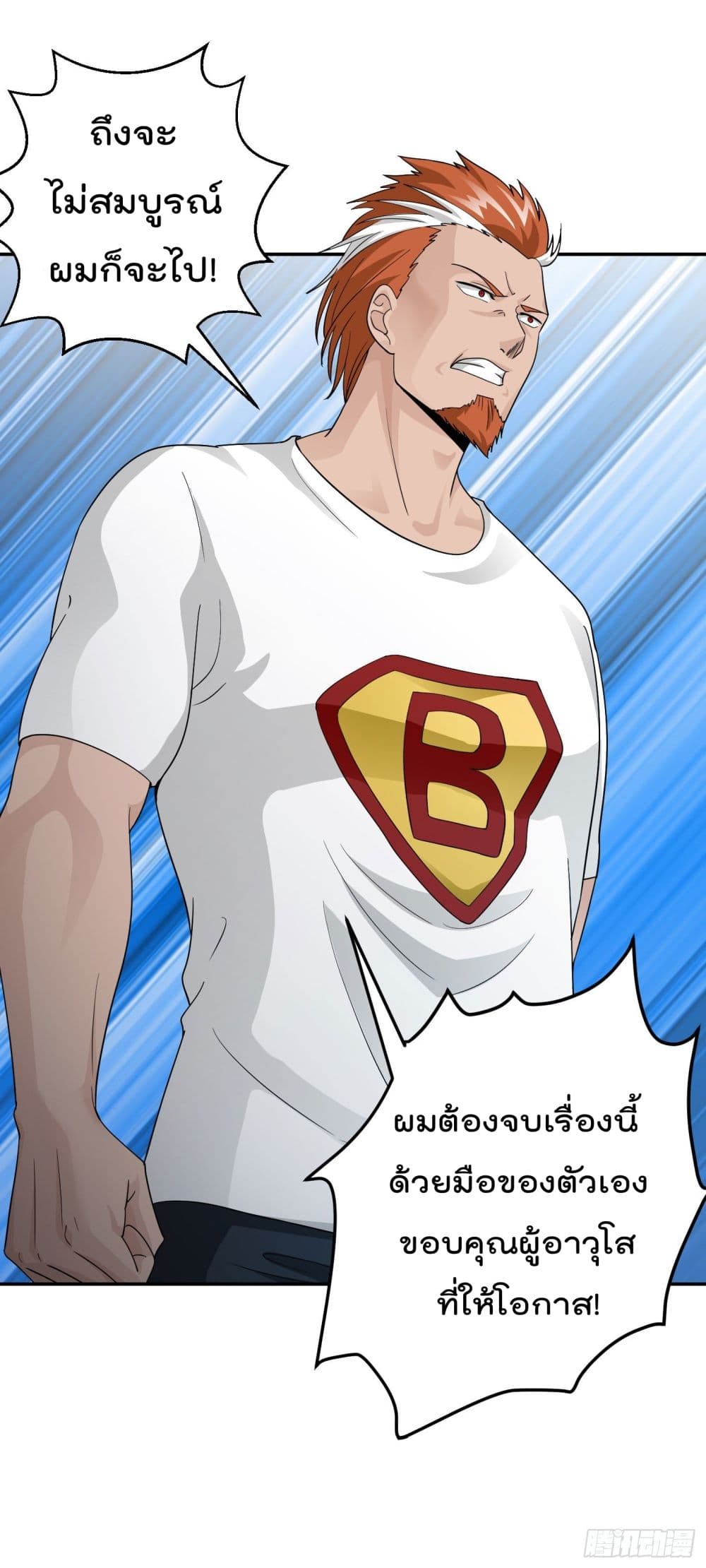 เธญเนเธฒเธเธกเธฑเธเธเธฐ เธเธฒเธฃเนเธ•เธนเธ