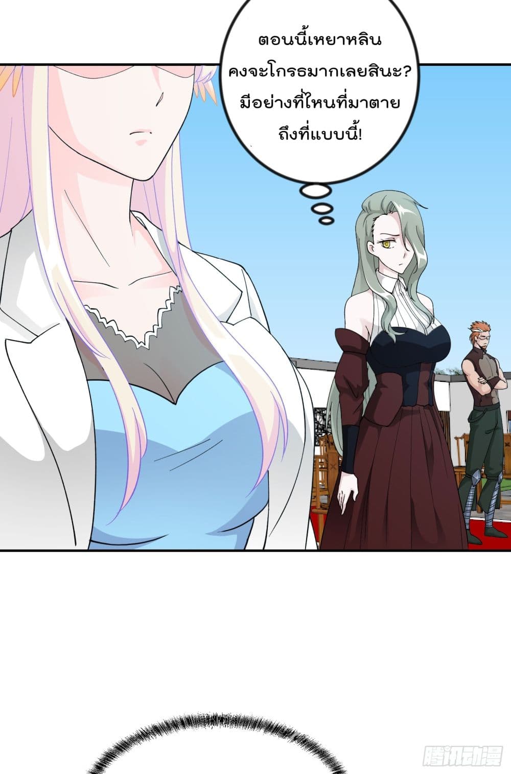 เธญเนเธฒเธเธกเธฑเธเธเธฐ เธเธฒเธฃเนเธ•เธนเธ