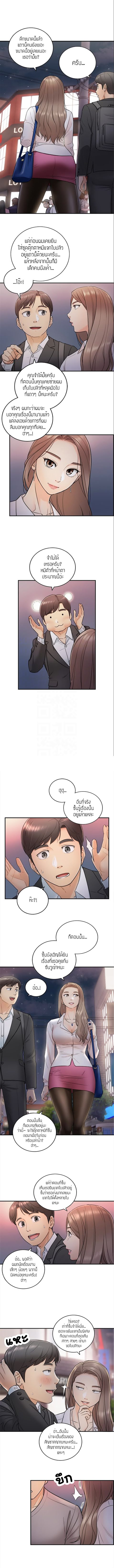 ร ยธยญร ยนหร ยธยฒร ยธโขร ยธยร ยธยฒร ยธยฃร ยนล’ร ยธโ€ขร ยธยนร ยธโข ร ยธยกร ยธยฑร ยธโ€กร ยธโ€กร ยธยฐ