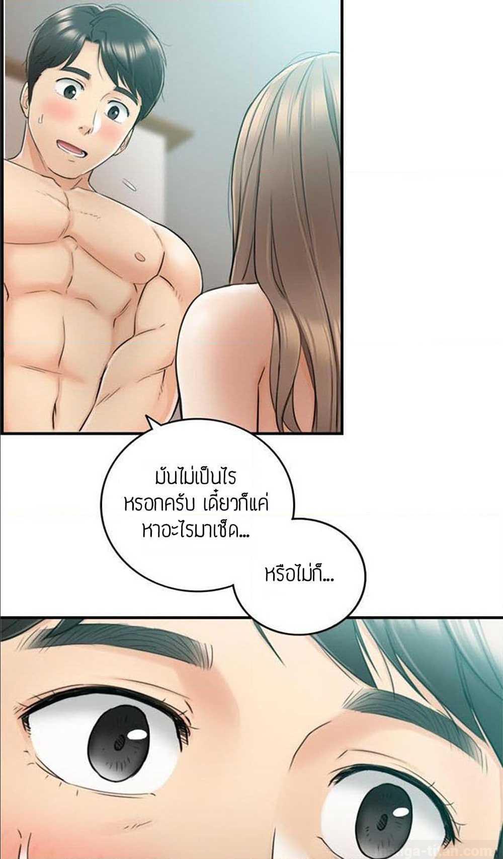 ร ยธยญร ยนหร ยธยฒร ยธโขร ยธยร ยธยฒร ยธยฃร ยนล’ร ยธโ€ขร ยธยนร ยธโข ร ยธยกร ยธยฑร ยธโ€กร ยธโ€กร ยธยฐ