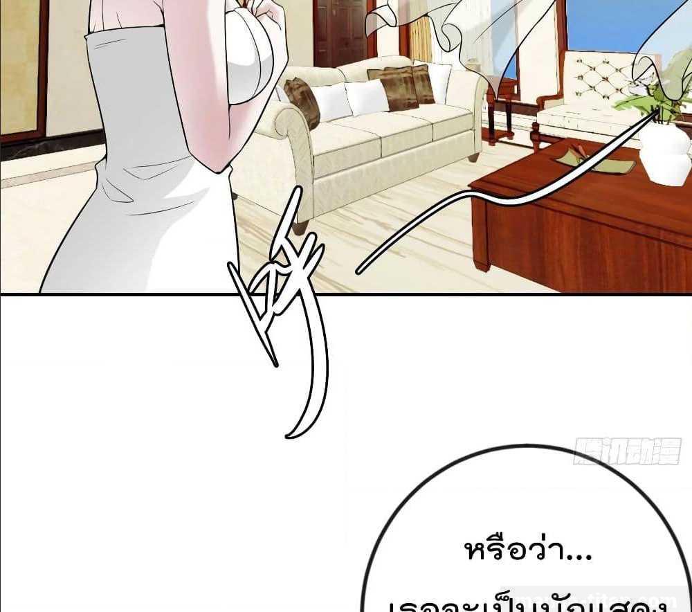 เธญเนเธฒเธเธกเธฑเธเธเธฐ เธเธฒเธฃเนเธ•เธนเธ