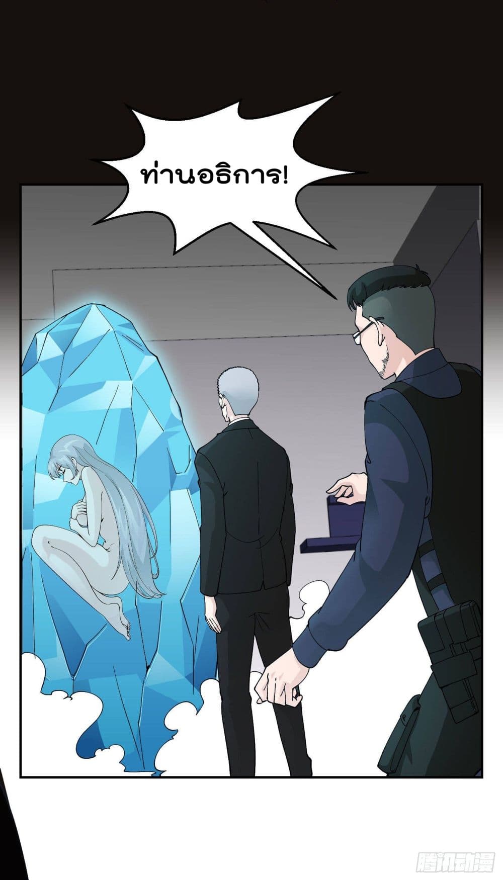 เธญเนเธฒเธเธกเธฑเธเธเธฐ เธเธฒเธฃเนเธ•เธนเธ