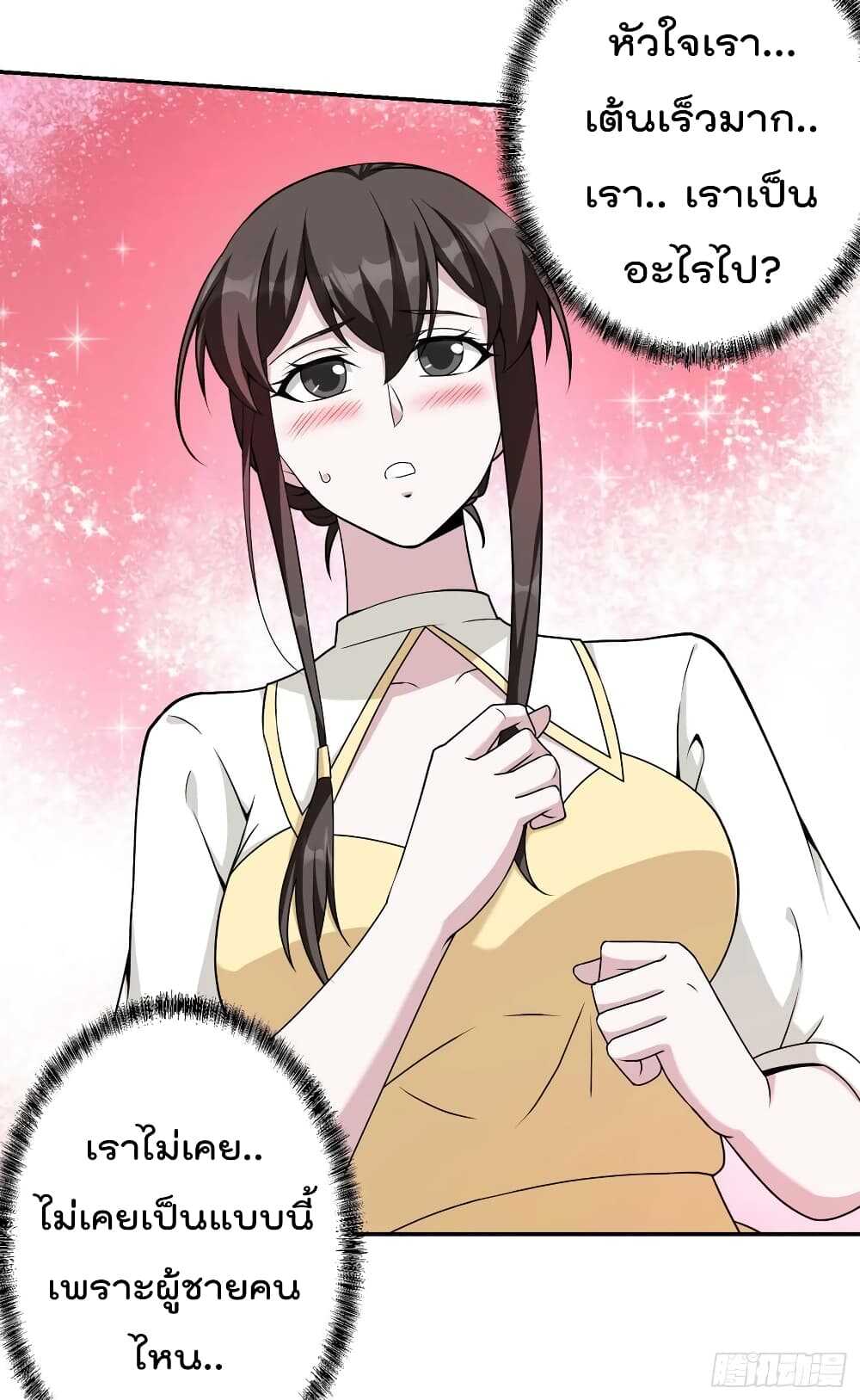 เธญเนเธฒเธเธกเธฑเธเธเธฐ เธเธฒเธฃเนเธ•เธนเธ