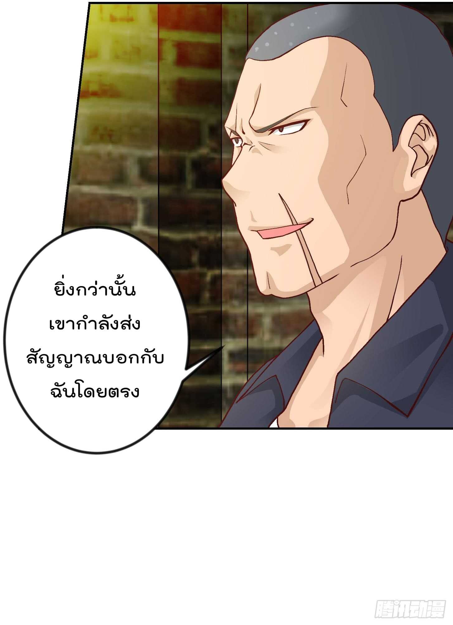 เธญเนเธฒเธเธกเธฑเธเธเธฐ เธเธฒเธฃเนเธ•เธนเธ