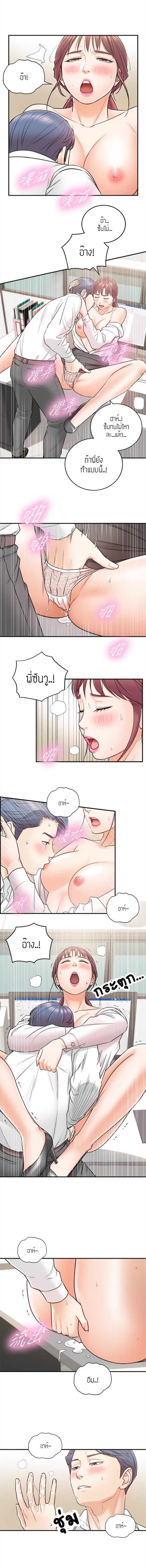 ร ยธยญร ยนหร ยธยฒร ยธโขร ยธยร ยธยฒร ยธยฃร ยนล’ร ยธโ€ขร ยธยนร ยธโข ร ยธยกร ยธยฑร ยธโ€กร ยธโ€กร ยธยฐ