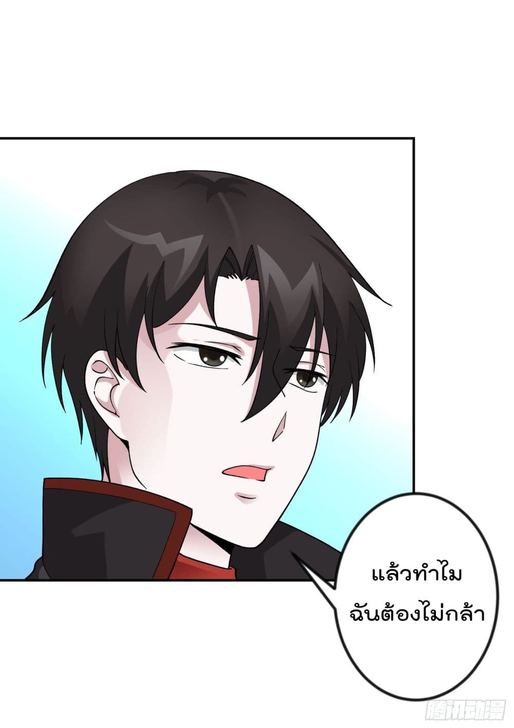 เธญเนเธฒเธเธกเธฑเธเธเธฐ เธเธฒเธฃเนเธ•เธนเธ